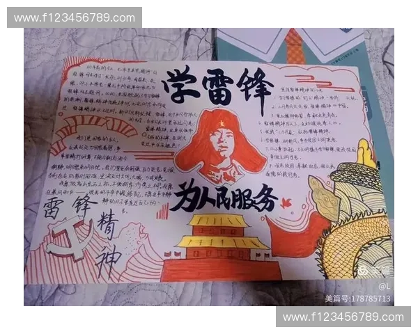 围绕以免英雄周精神展开的时代担当与群体记忆探索之当代价值意蕴