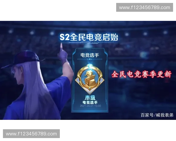 耀光英雄联盟崛起全新传说引领未来电竞风潮