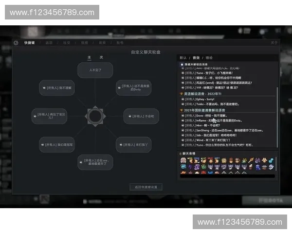 Dota2玩家必备技巧解析 提升操作与策略思维的全面指南